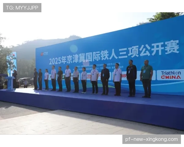 国际铁人三项教练论坛：策略与恢复分享受关注，国际铁人三项联盟官网