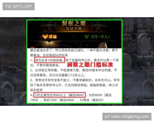 球迷区官方互动道具领用与归还登记制度公布，球迷分类