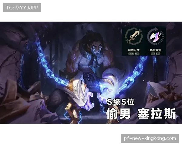 【冲分攻略指南】中单解脱者塞拉斯：只要对方阵容敢锁下这几个英雄直接无脑反手秒锁他！（460 ）